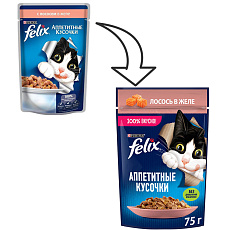 Felix Аппетитные кусочки для кошек (Лосось в желе)